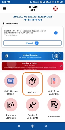 Open the App and Select Verify HUID