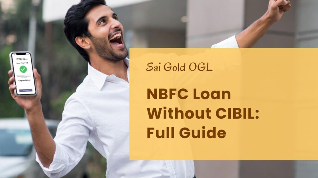 NBFC Loan Without CIBIL