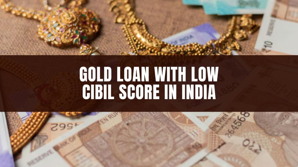 gold loan with low cibil score in india